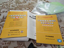 黄皮书六级英语真题试卷 含2020年9月真题 黄皮书六级英语真题试卷12套超详解全国大学英语六级真题cet4级2020年 实拍图