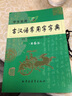 曲一线物理必修系列高中知识清单高中学科工具书配套新教材使用大开本全彩版2021版五三 实拍图