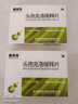 [施华洛] 头孢克洛缓释片 0.375g*6片/盒 1盒装 实拍图