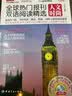 全球热门报刊双语阅读精选：人文时尚（英汉对照） 实拍图