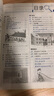 可选】小学教材全解三年级上下册语文数学英语课本全套解读教辅资料书人教版北师版西师版薛金星 上册语文 人教版 薛金星 晒单实拍图