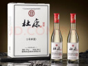 杜康 3号样酒 浓香型白酒 52度 500ml*2瓶*3盒 整箱装【纯粮酒送礼】 实拍图