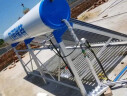 力诺瑞特 星海太阳能热水器家用全自动上水热水器光电两用一级能效太空铝支架 30根 258L _6-7人( 送+装) 晒单实拍图