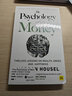 现货 金钱心理学 The Psychology of Money: Timeless Lessons on Wealth, Greed, and Happiness 实拍图