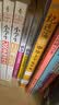 世界之最大全集（全6册）天文地理军事科技交通儿童科普百科知识 小学生课外阅读书籍  实拍图