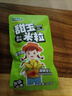 禾秀元多嘴佬甜玉米粒 婴儿孕妇代餐零食 开袋即食健康低脂 80g*5袋 实拍图