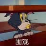 猫人女士内裤女冰丝无痕秋性感抑菌底档舒适透气三角裤送女友3条装 青啤梨+枫染绿+藤紫色 L 实拍图