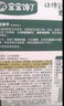 宝宝馋了 坚果酥儿童零食每日磨牙饼干营养添加DHA藻油高钙奶香附宝宝食谱 高钙原味坚果酥+高钙蓝莓坚果酥 实拍图