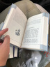梁启超文选（上下卷）【北大著名学者夏晓虹经典选本】 实拍图
