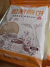 九仙粮源 杂粮煎饼山东特产农家手工煎饼小米玉米小麦多种口味健康轻食 小麦煎饼5斤装 实拍图