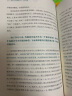 正版4册 清华北大学霸日记状元学习方法学习窍门数学语文生物化学物理高考听课习惯记忆方法小学初中高中 晒单实拍图