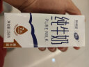 雪兰（xuelan） 苗条砖纯牛奶学生早餐奶250g*16盒云南高原奶新鲜日期【礼盒】 实拍图