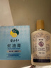 隆力奇蛇胆金银花花露水195ml 清凉爽肤消暑清香怡人香水型喷雾 金银花花露水195ml*1瓶 实拍图