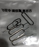 搞怪猪（GAGZ） 手机取卡针SIM卡取卡器顶卡针换手机卡华为oppo苹果vivo安卓小米三星卡槽通 取卡针 方形 5个 实拍图