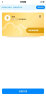 TP-LINK可视门铃 智能监控摄像头 电子猫眼 家用监控超清夜视防盗 无线wifi手机远程对讲 可充锂电 tplink 【300万超清大广角】DB52C棕色锂电款 晒单实拍图