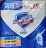 舒肤佳香皂12块皂(纯白4+柠檬4+芦荟4)肥皂 99.9%除菌 新旧包装随机 实拍图