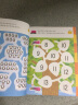 微笑数学·游戏4-6岁（九册）： 有趣的创意数学启蒙书 让孩子拥有未来受益的数学思维 附赠可爱小贴纸 实拍图