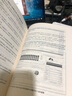SEO艺术（第3版）(博文视点出品) 实拍图