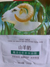 山羊奶面膜补水保湿控油提亮肤色嫩白正品学生男女 （补水保湿）山羊奶面膜 1片 实拍图