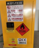 KOSTER防爆柜化学品安全柜存放柜酒精危险品工业防火箱易燃易爆储存柜 4加仑（黄色）加厚、防爆合格证 实拍图