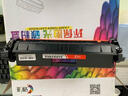 彩格适用惠普m227fdw硒鼓粉盒惠普hp m227d m227sdn m227fdn m203dw m203dn 30a cf230a打印机硒鼓墨盒粉盒 实拍图
