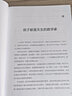 孩子一看就懂的数学 实拍图