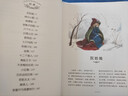 世界经典童话美绘珍藏版·格林童话 实拍图