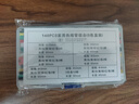 际工 家用热缩管套装绝缘套管手机数据线保护管电线修复套管 家用套装140根 实拍图