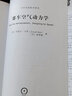 赛车空气动力学 Race Car Aerodynamics 汽车空气动力学经典著作 首发中文版 实拍图