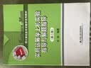 实用运筹学上机实验指导与解题指导（第2版）/用计算机软件学数学系列教材 实拍图