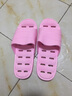 惠夫人浴室拖鞋男大码居家速干防滑日式静音洗澡漏水镂空夏季拖鞋男女款 麻花漏水 粉色 40-41码（适合39-40码穿） 实拍图