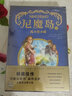 儿童奇幻冒险小说尼魔岛 套装全3册获奖作品儿童文学中小学生课外阅读推荐 一年级二年级三年级四五六年级寒假阅读书籍 实拍图