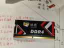 协德 (xiede) 升级版 可兼容AMD英特尔 DDR4笔记本内存条 4代内存 可兼容AMD英特尔【8G】DDR4 2133 实拍图