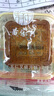 黄家月上新简装小月饼4个装共500g多口味组合广式月饼五仁叉烧肉丝 简装黑芝麻4个【共500克】 实拍图