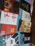 【出版社直发】世界上最神奇的24堂课查尔斯哈奈尔著被禁70年的全美历史上有影响力的潜能训练课塔木德+格局+狼道+人性的弱点+鬼谷子+墨菲定律+羊皮卷 神奇的24堂课+塔木德+鬼谷子系列全套11册 实拍图