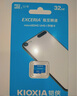 铠侠（Kioxia）监控存储卡 手机内存卡 高速储存sd卡 行车记录仪TF卡 32G+3.0读卡器 实拍图