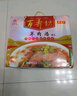 百寿坊百寿坊方便速食单县羊肉汤正宗山东菏泽特产单县羊肉汤 6罐原味铁罐（礼盒） 实拍图
