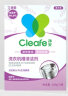 净安（Cleafe）洗衣机槽清洗剂480g*2瓶波轮滚筒洗衣机清洁除菌除垢去污去异味 实拍图