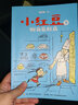 小红豆系列（套装1-3卷） 实拍图