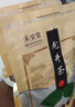 禾安堂2025新茶雨前龙井茶高山茶浓香型节日送礼批发袋装罐装组合可选 250g单袋装 实拍图