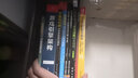 游戏架构：核心技术与面试精粹(博文视点出品) 实拍图