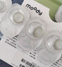 moody 美瞳日抛隐形眼镜大小直径经典系列10片装 伽罗棕200度 实拍图