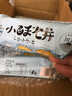 川岛（wheatlife） 川岛食品 蛋味酥酥性饼干代早餐饼干下午茶点心休闲零食 椰奶酥50g*20袋 实拍图