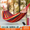 尚烤佳（Suncojia） 吊床 木杆防侧翻吊床 户外秋千 条纹吊床 单人吊床 80*200cm 实拍图