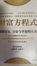 财富方程式 拥抱富足、自洽与幸福的人生 斯科特加洛韦 著 实现财富自由与人生幸福 纳瓦尔宝典 中信出版社 实拍图