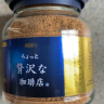 AGF原装进口蓝白瓶速溶咖啡粉80g 混合冻干无蔗糖黑咖啡 摩卡风味 实拍图