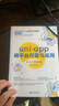 uni-app跨平台开发与应用从入门到实践 DCloud/uni-app官方认证教材 实拍图