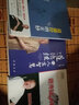 现货正版 道德经的玄妙 曾仕强著 洞悉天道，参透兵机， 建功垂名，养生延年，随书赠送书法版《道德经》 实拍图