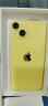 Apple iPhone 14 (A2884) 256GB 黄色 支持移动联通电信5G 双卡双待手机 实拍图