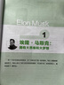 全球励志英文演讲精选：听演讲学英语 晒单实拍图